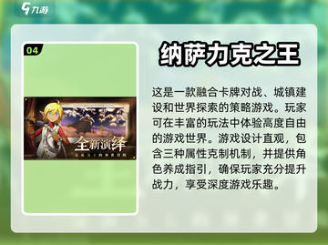 🔥2024必玩！高人气漫改手游推荐🎉截图5