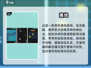 🔥2025解压游戏Top榜！释放压力就靠这些经典小游戏💥🎮截图7