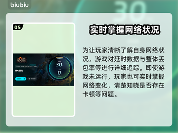 核心朋克掉线卡顿？👉这招教你流畅玩-Corepunk🔥截图6