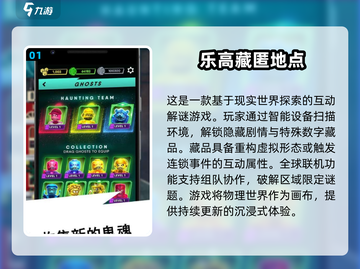 乐高迷必看！🔥2025最值得玩的乐高游戏汇总🎉截图2