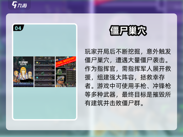 🔥2025高人气像素枪战手游推荐💥截图5