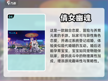 2023超🔥恋爱手游推荐❤下载必玩截图5