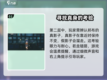 绝区零邦布之狱通关秘籍💥游戏名必玩🔥截图3