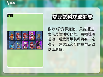 天境传说🔥齐天大圣超强详细介绍来啦！！！Monkey King截图2