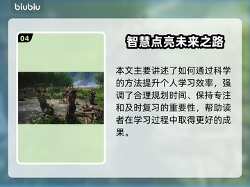 🎮羊蹄山之魂玩法大揭秘！🔥截图5