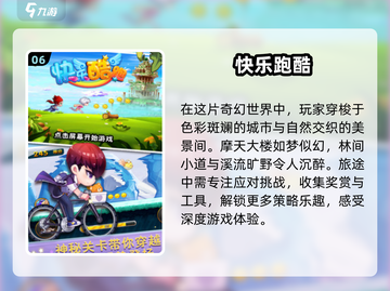 🔥2025必玩跑酷游戏合集💥小游戏迷不容错过！截图7