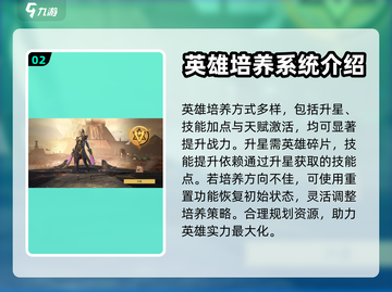 星骸骑士🔥战力飙升秘籍，快速升级必备！截图3