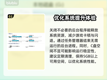 终天教团黑屏闪退？❌一招教你轻松解决！🔥截图3