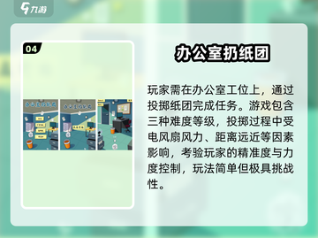 🔥2025超火纸团手游推荐！🧩耐玩到停不下来截图5