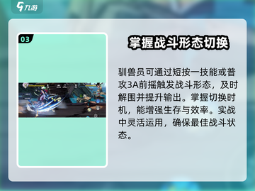 航海王壮志雄心🔥奇船长玩法大揭秘🎉截图4