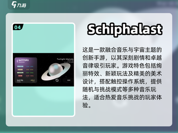 音游爱好者必看！🔥经典街机音游合集🎉截图5
