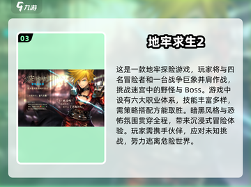 尖叫警告！2025最🔥联机恐怖手游TOP5🎉截图4