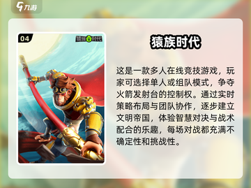 2023超🔥手游上线清单🎉下载必看！截图5