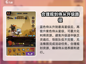 英雄没有闪侍从？🔥这款游戏玩家必看！截图3