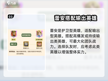 龙石战争🔥林妖长老技能大曝光！💡截图4