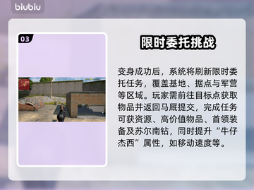 🔥和平精英封锁区神操作！💥截图4