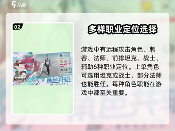 重构阿塔提斯🔥玩法攻略，轻松上分必备！截图3