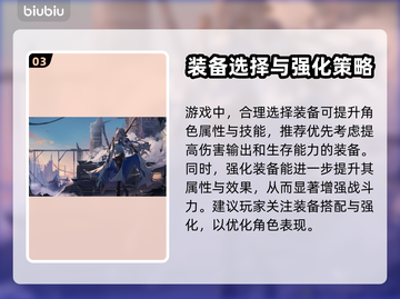 崩坏星穹铁道🔥霜刃一试超详细攻略来啦！截图4