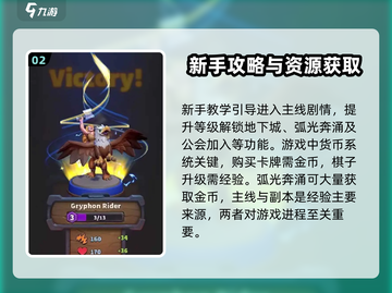 魔兽大作战🔥国服下载链接来了！快人一步玩转游戏⚡截图3