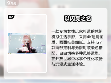 2025最火免费休闲游戏🔥截图3