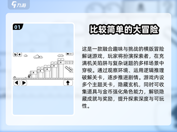 🔥2025超耐玩小游戏合集💥免费秒玩！🎮截图2