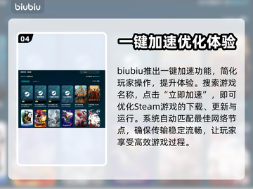 合金弹头战略版卡顿🔥解决办法来了！🎉截图5