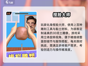 🔥2025最火粉末游戏推荐✨截图6