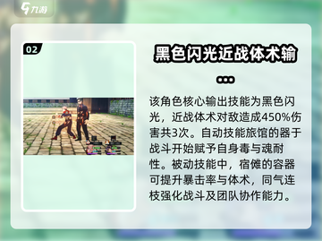 咒术回战手游：虎杖悠仁技能大曝光！🔥截图3