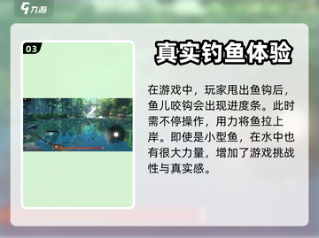 千年之旅✨超简单钓鱼技巧💎玩家必看！截图4