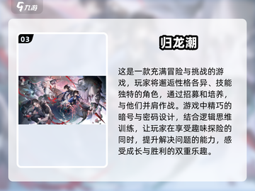 🔥2025必玩联机游戏🔥高人气经典盘点🎮截图4