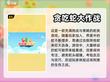 睡不着试试这些游戏 NIGHT缒截图6