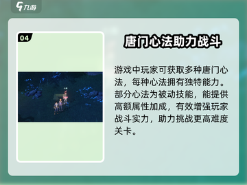 斗罗大陆史莱克学院🔥新区爆率10倍，速来称霸大陆！截图5