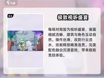 元梦之星上线时间🔥大曝光！🎮截图4