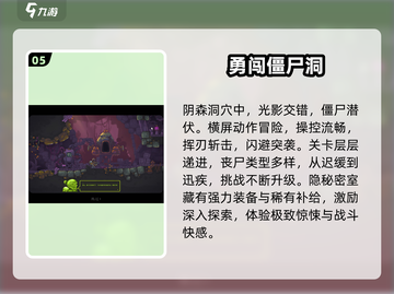 🏎撞爆僵尸！2025最燃赛车游戏🔥截图6