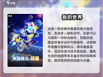 💘情侣必玩！2024超甜小游戏排行榜🎮截图4