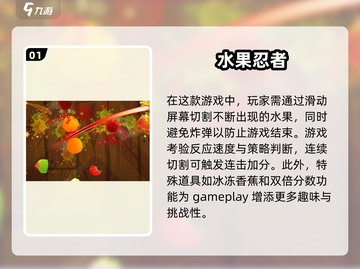 🔥2025年必玩的单人游戏汇总🎉截图2