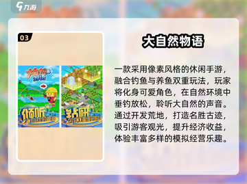 🔥2025免费开罗游戏大汇总🎮经营类必玩清单来袭！截图4
