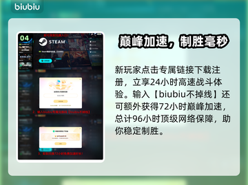 🔥《黑色行动6》第五赛季震撼上线！🎮截图5