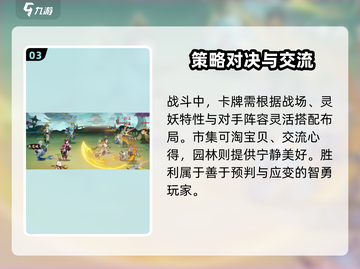 灵妖异闻录🔥公测定档，速来预约领豪礼！截图4
