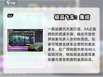 🔥2025最火5A游戏免费下🎮截图3