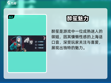《归龙潮》方言角色大揭秘！🎮🔥截图3