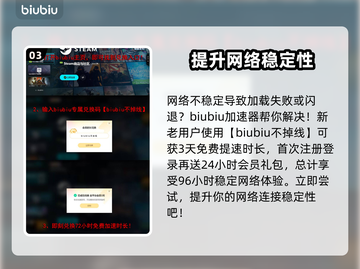 终天教团黑屏闪退？❌解决办法来了！💥游戏截图4