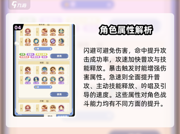出发吧麦芬新手必看🔥超全攻略分享！🎮截图5