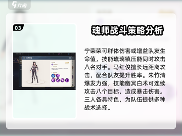 斗罗大陆：史莱克七怪🔥最强阵容揭秘！🎮截图4