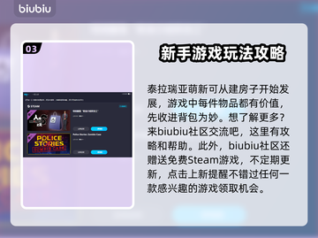 泰拉瑞亚🔥加速器推荐，玩手游必看！截图4