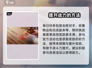 浮生忆玲珑风采🔥超全玩法攻略来了！快收藏🎉截图4