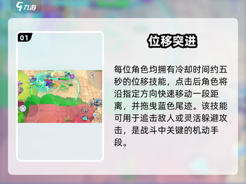🔥Moco技能全曝光！🎮神操作炸翻全场截图2