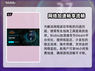 💥战锤3过回合闪退？速看解决方法！截图4