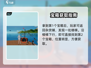 唱舞星计划🔥阿昱新发现完成秘籍🎉截图3