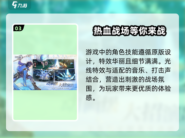 斗罗大陆：逆转时空🔥斗罗重燃活动超全介绍来啦！截图4